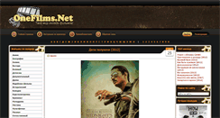 Desktop Screenshot of onefilms.net